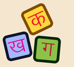Hindi